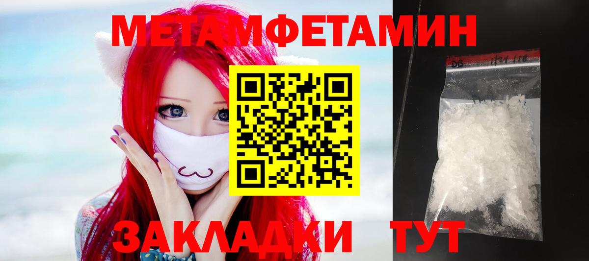 Амфетамин  Амфетамин  Вход с VPN  АМФЕТАМИН 97%  Великий Новгород 
