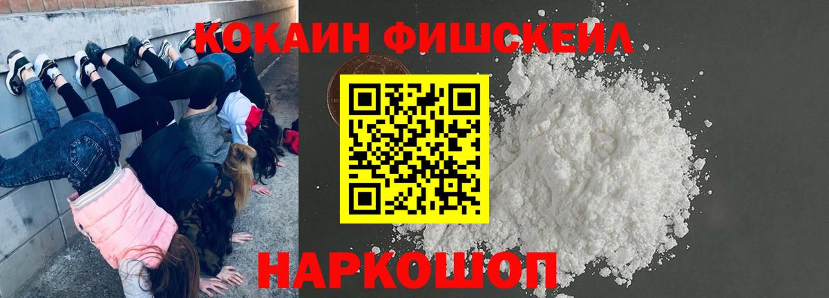 Кокаин 98%  Кокаин  Вход с VPN  Великий Новгород  Cocaine 99% 