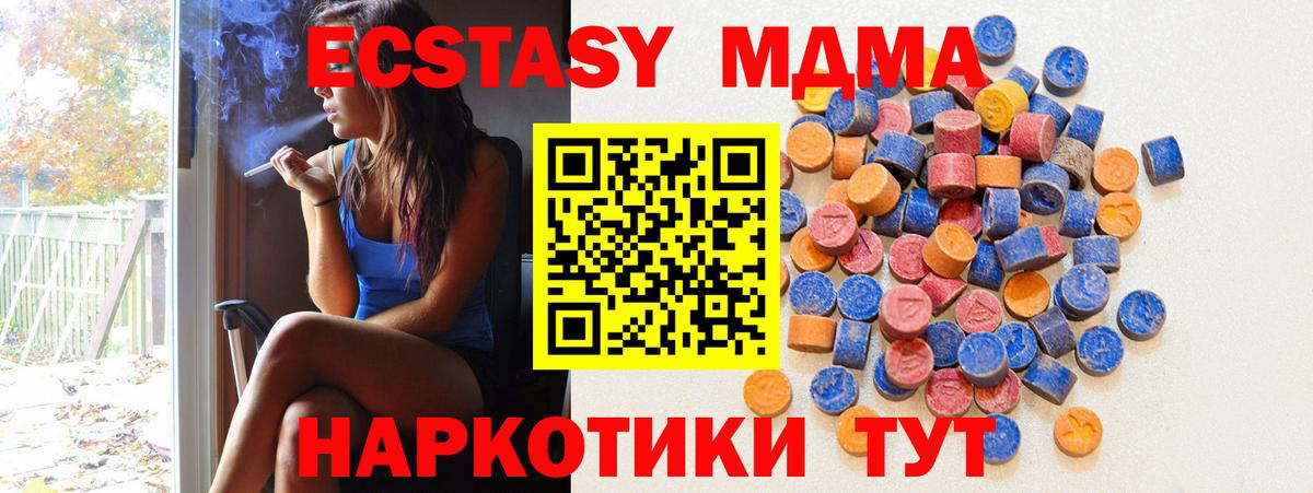 Великий Новгород  ЭКСТАЗИ 280мг  kraken маркетплейс  Вход с VPN  ЭКСТАЗИ mix 