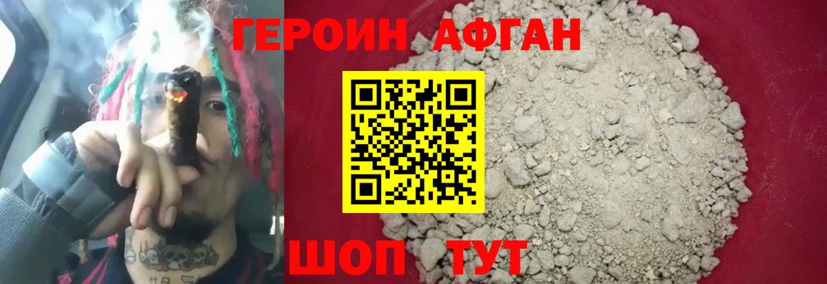 Бошки Шишки  Амфетамин   Мефедрон кристаллы  Кокаин  МДМА  Великий Новгород  Гашиш  Вход с VPN 