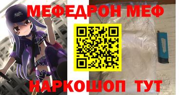 соль курить ск Краснознаменск