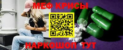 марки nbome Краснокаменск