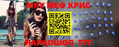 альфа пвп Краснодар