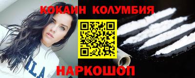 соль курить ск Краснознаменск