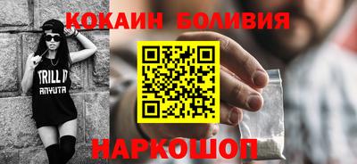 марки nbome Краснокаменск