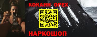 марки nbome Краснокаменск