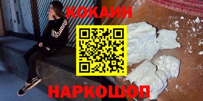 соль курить ск Краснознаменск