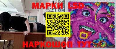 марки nbome Краснокаменск