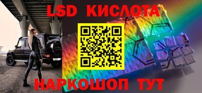 соль курить ск Краснознаменск