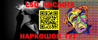 марки nbome Краснокаменск