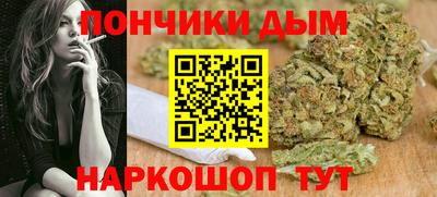 альфа пвп Краснодар