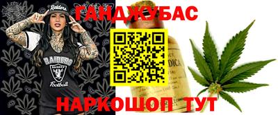 альфа пвп Краснодар