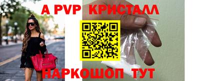 марки nbome Краснокаменск