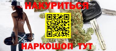 марки nbome Краснокаменск