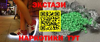 соль курить ск Краснознаменск