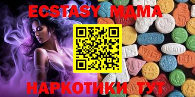марки nbome Краснокаменск