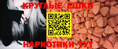 альфа пвп Краснодар