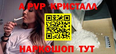 соль курить ск Краснознаменск