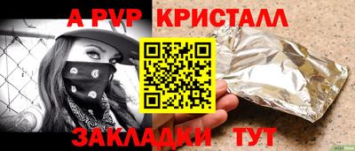 марки nbome Краснокаменск
