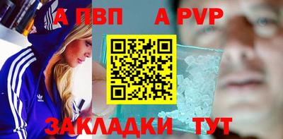 соль курить ск Краснознаменск
