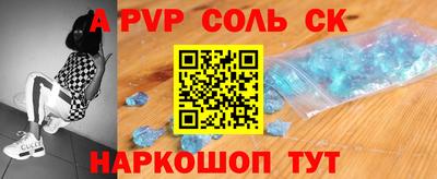 марки nbome Краснокаменск