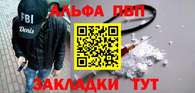 марки nbome Краснокаменск