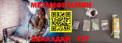 соль курить ск Краснознаменск