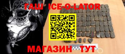 марки nbome Краснокаменск