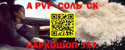 марки nbome Краснокаменск