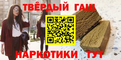 соль курить ск Краснознаменск