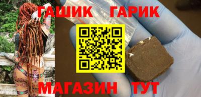 марки nbome Краснокаменск