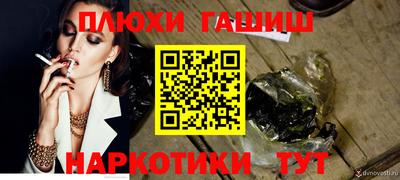 альфа пвп Краснодар