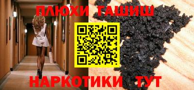 альфа пвп Краснодар