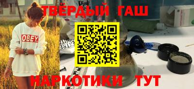 альфа пвп Краснодар