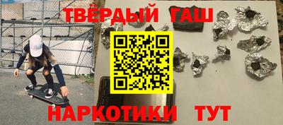 альфа пвп Краснодар