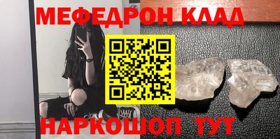 соль курить ск Краснознаменск