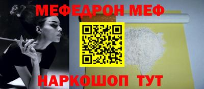 соль курить ск Краснознаменск