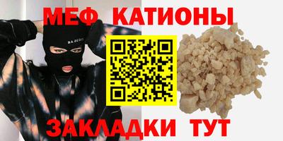 альфа пвп Краснодар