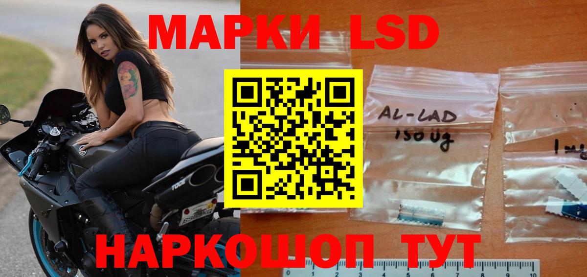 ЛСД экстази ecstasy  Вход с VPN  Великий Новгород 