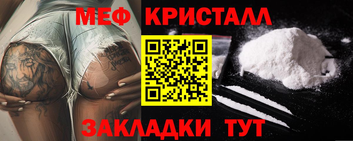  Кокаин Великий Новгород