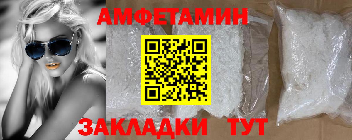 Великий Новгород  МЕТАМФЕТАМИН мет  Вход с VPN  МЕТАМФЕТАМИН  МЕТАМФЕТАМИН мет 