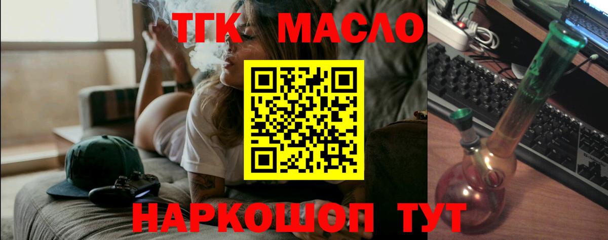 хочу   Вход с VPN  Великий Новгород  ТГК вейп с тгк 