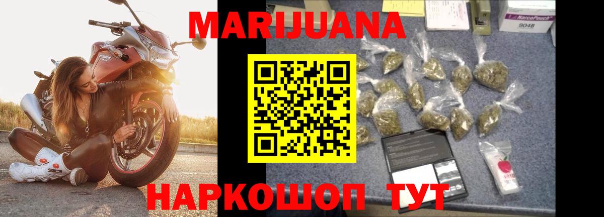 Конопля AK-47  Бошки марихуана марихуана  Вход с VPN  Великий Новгород  Марихуана Ganja 